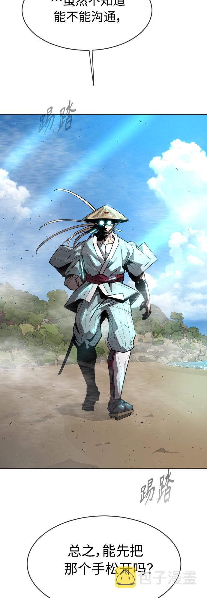 [第二季] 第21话4