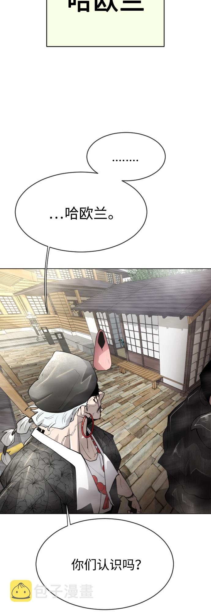 [第二季] 第15话4