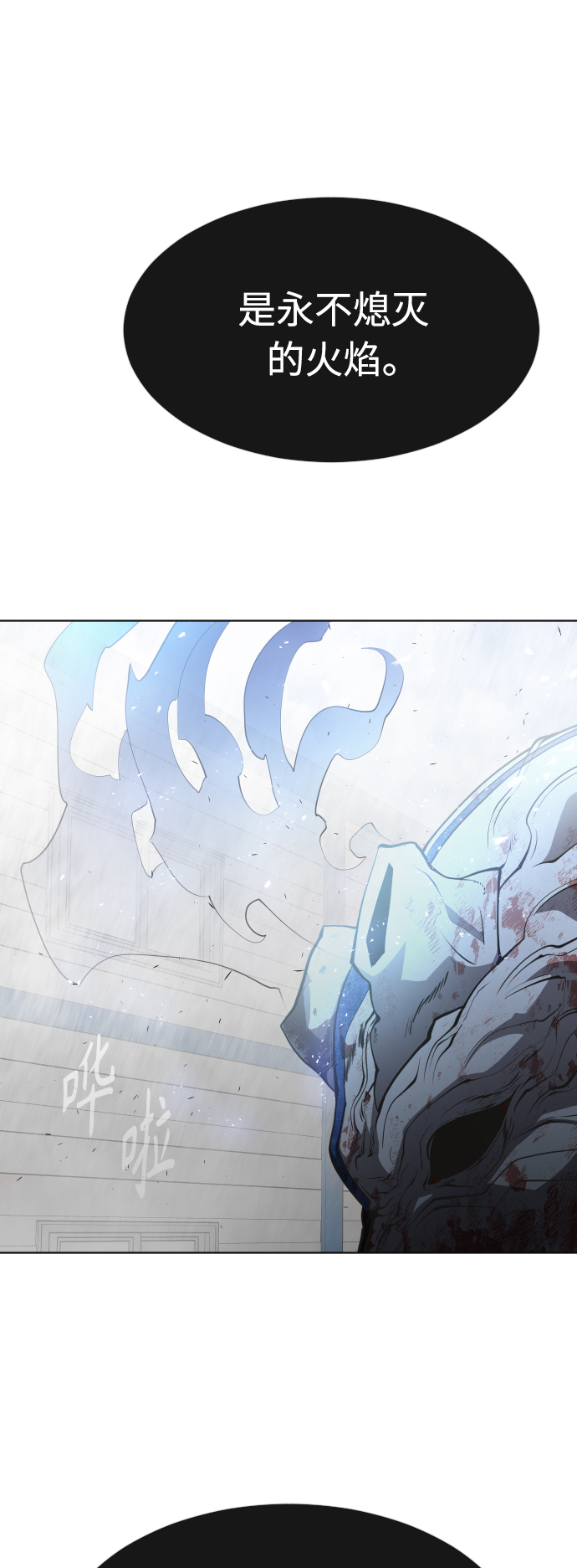 [第二季] 第9话3