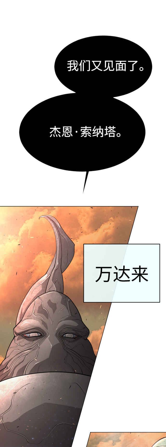 [第二季] 第41话1