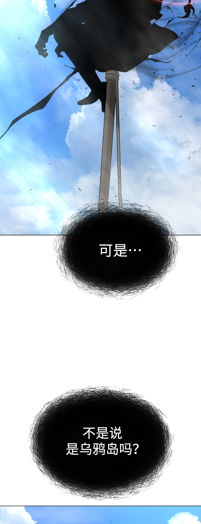 [第二季] 第39话3