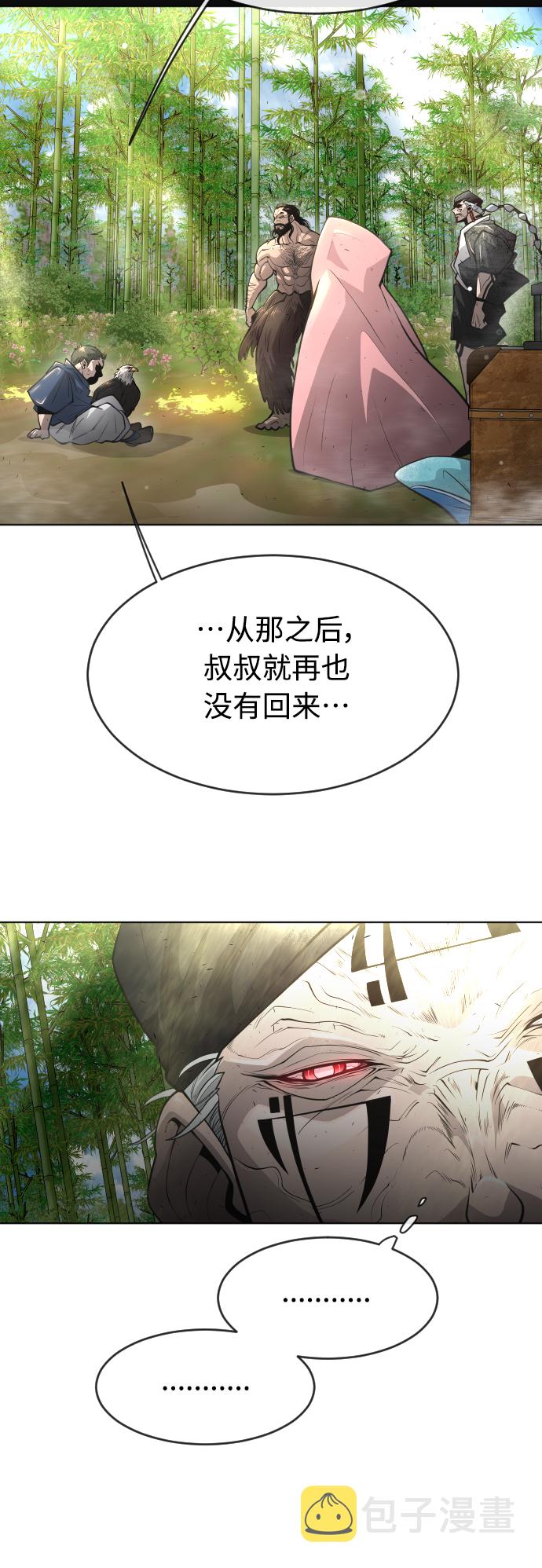 [第二季] 第23话0