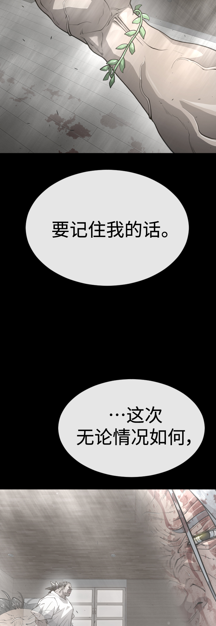 [第二季] 第42话1