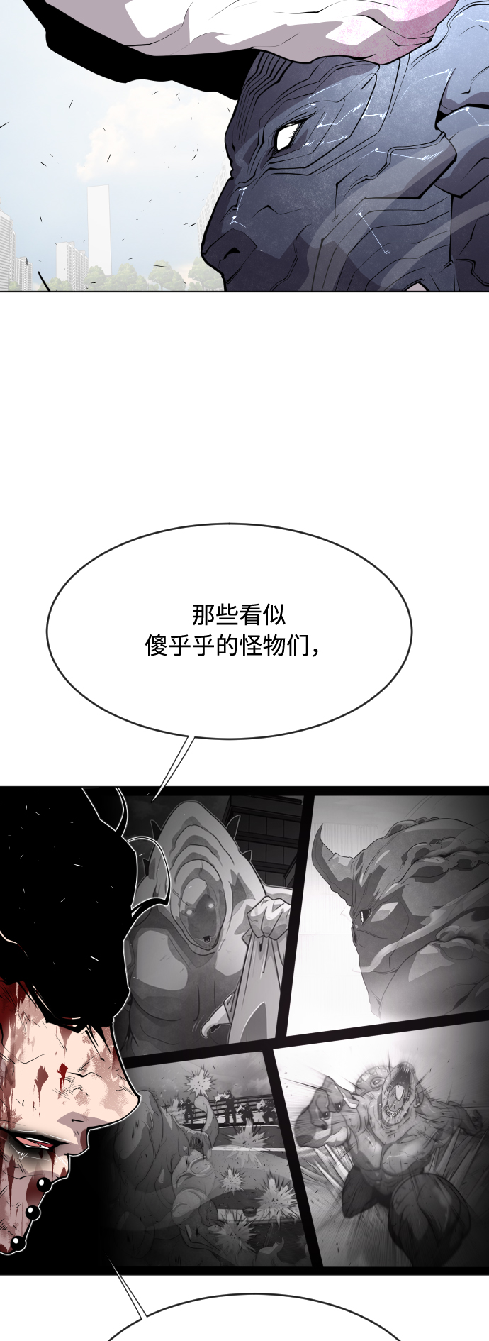 第74话1
