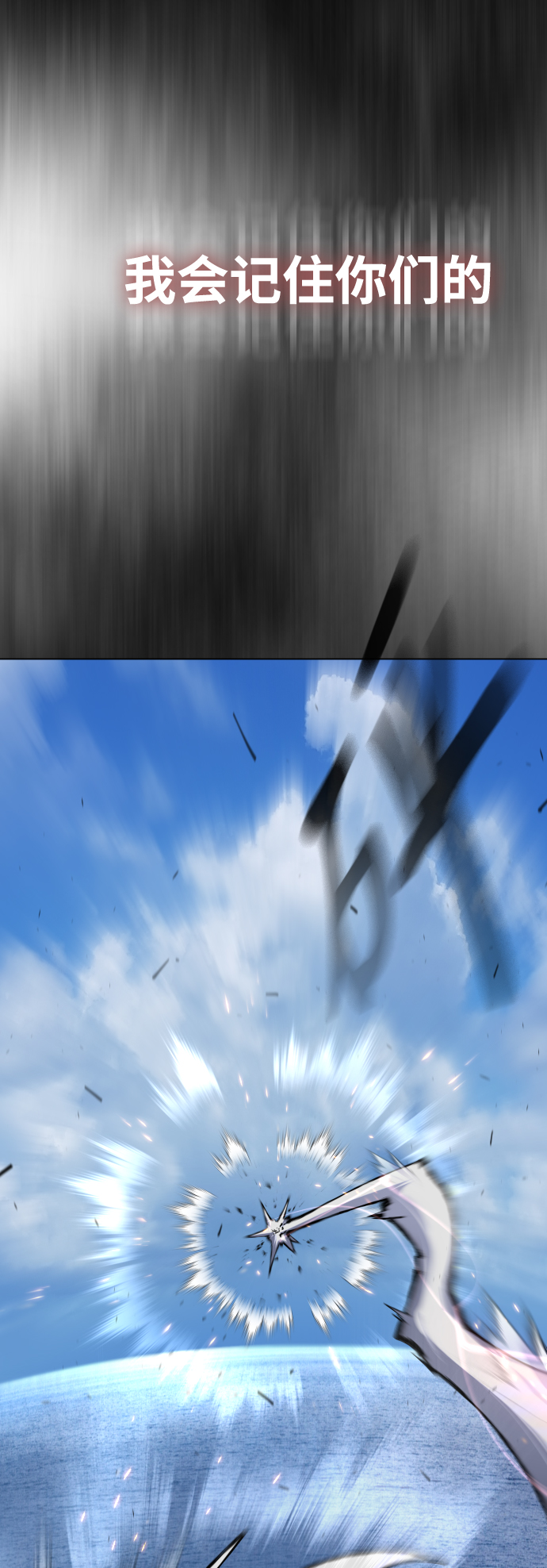 [第二季] 第38话0