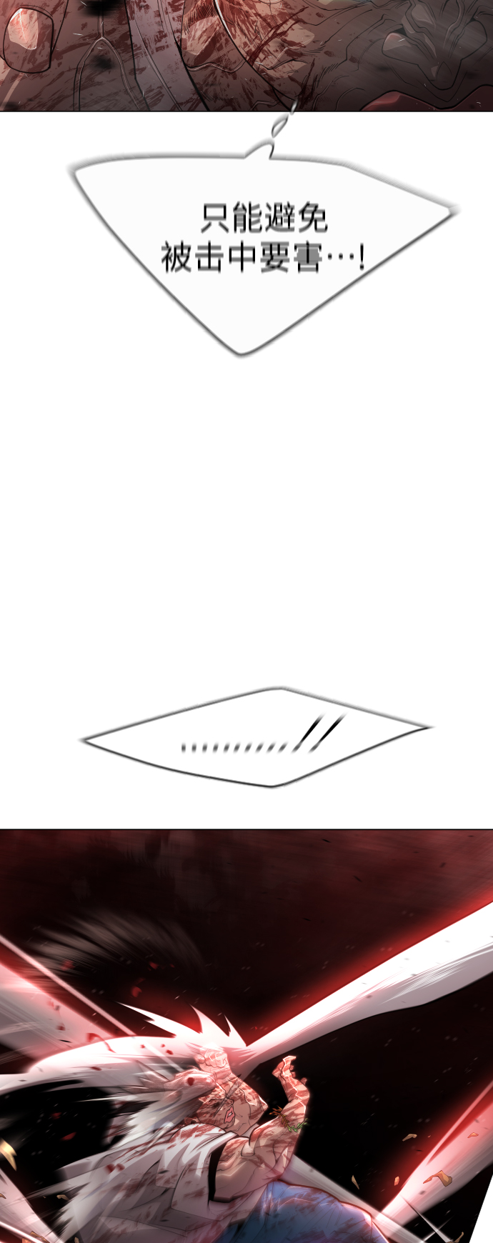 [第二季] 第39话1