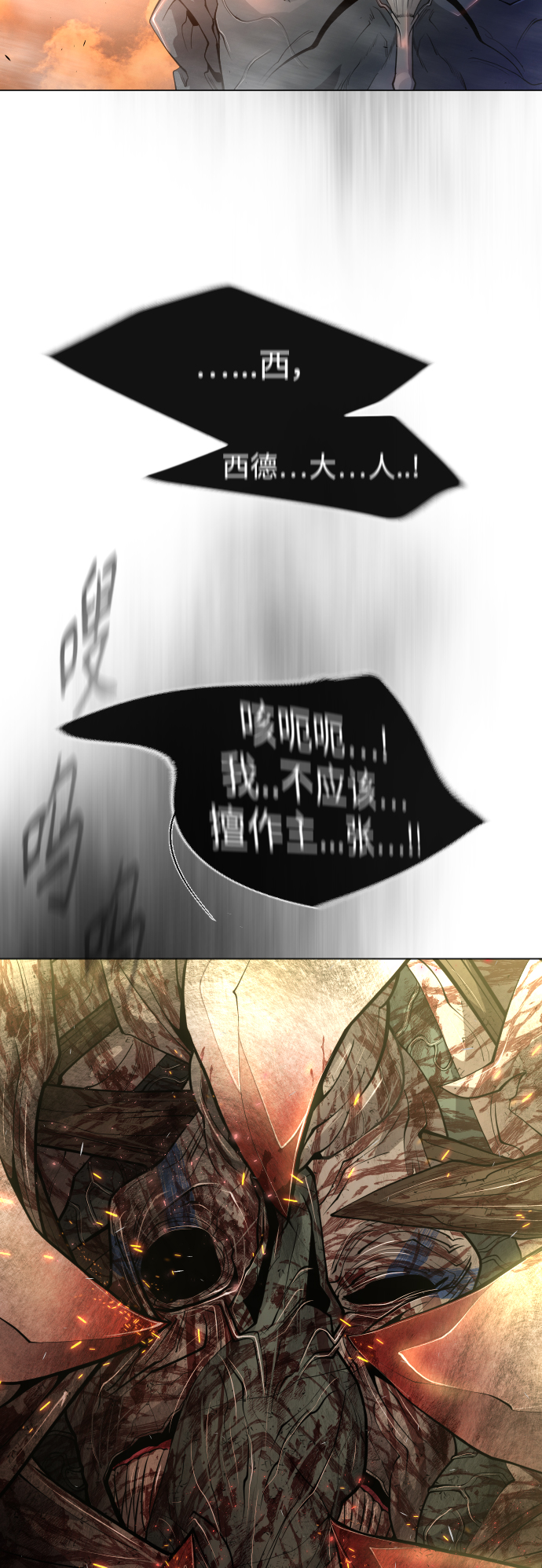 [第二季] 第41话2