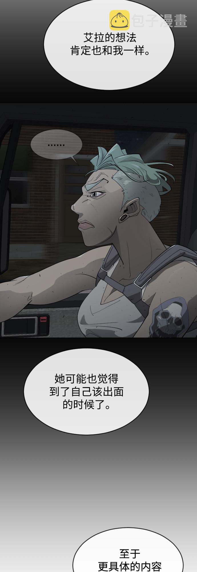 [第二季] 第27话2