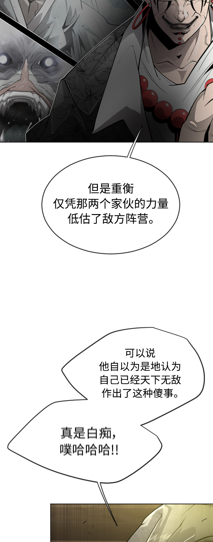 [第二季] 第22话2