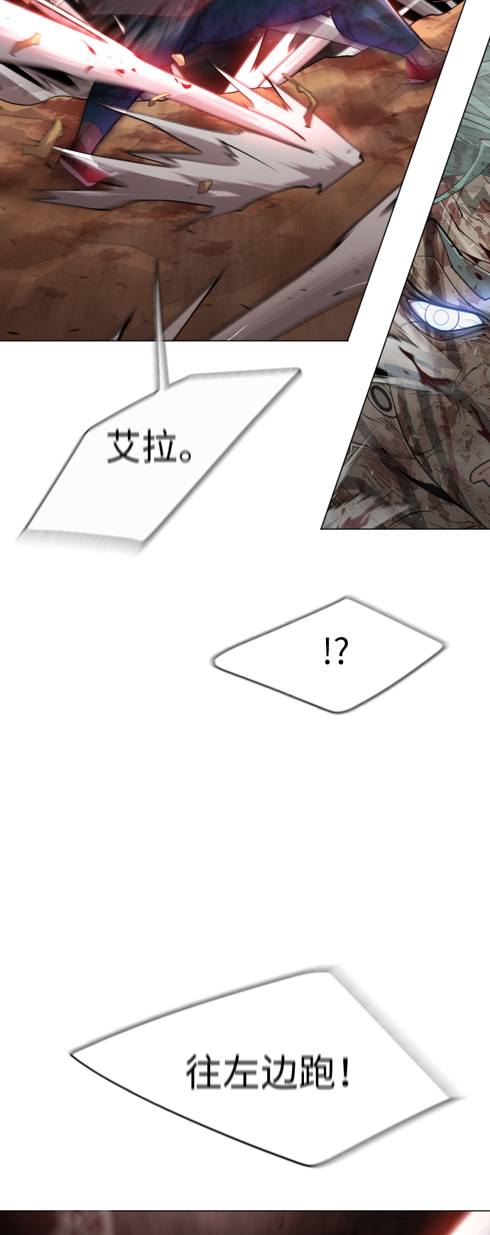 [第二季] 第39话2