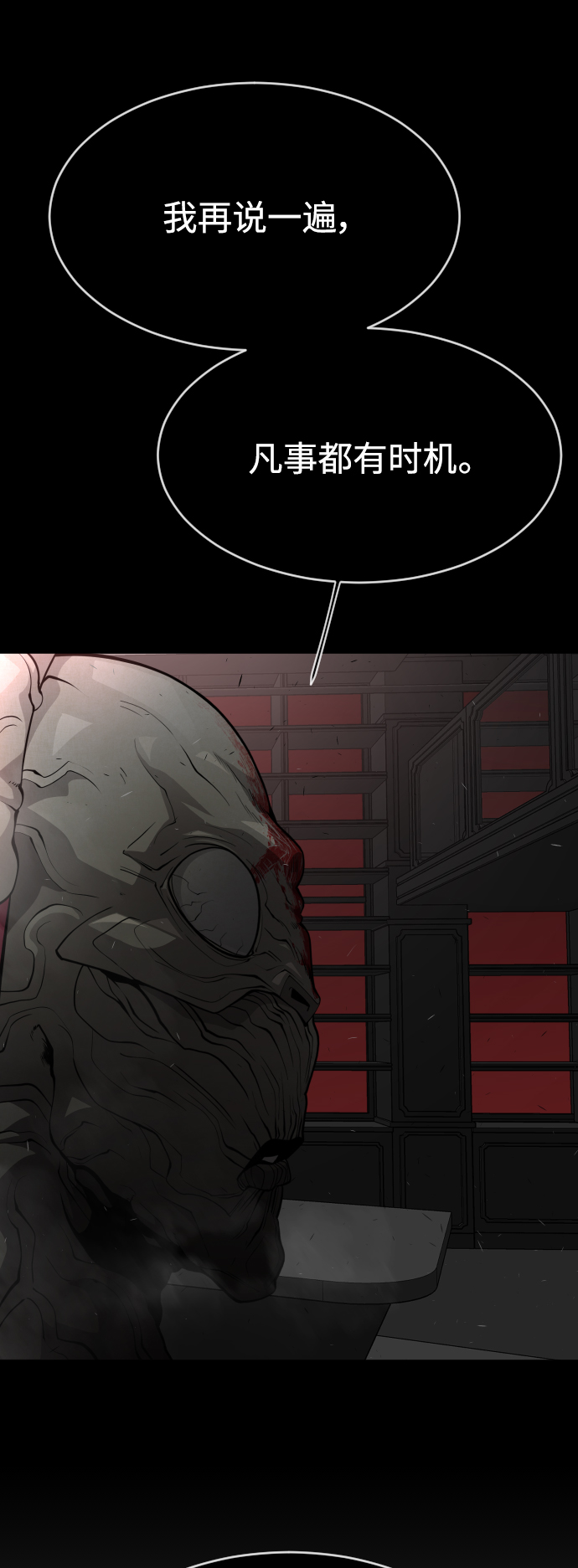 [第二季] 第9话1