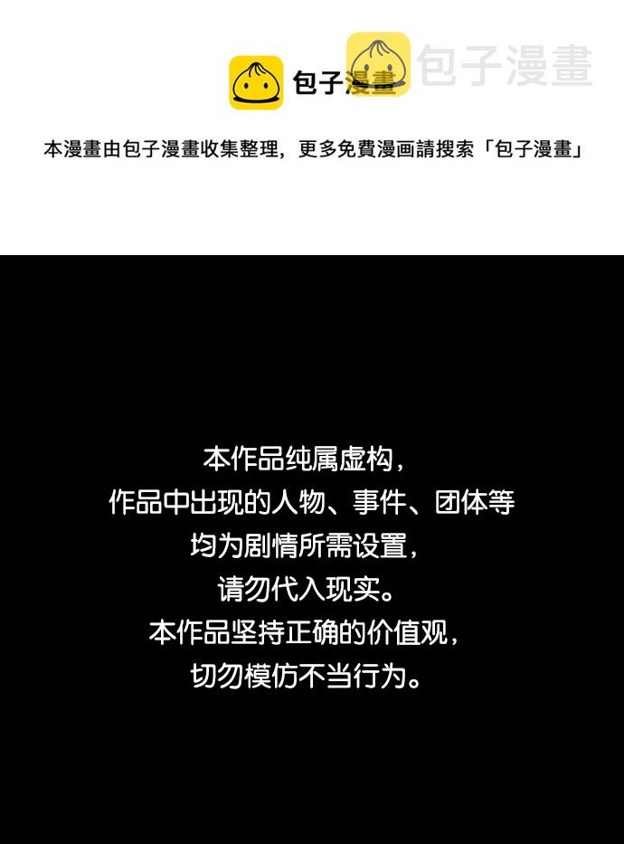 [第二季] 第9话0