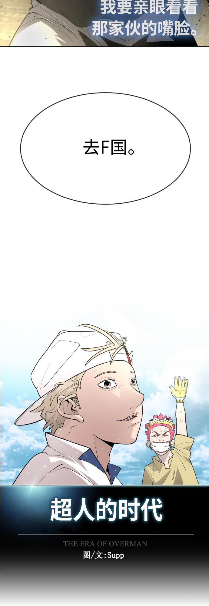 [第二季] 第11话4