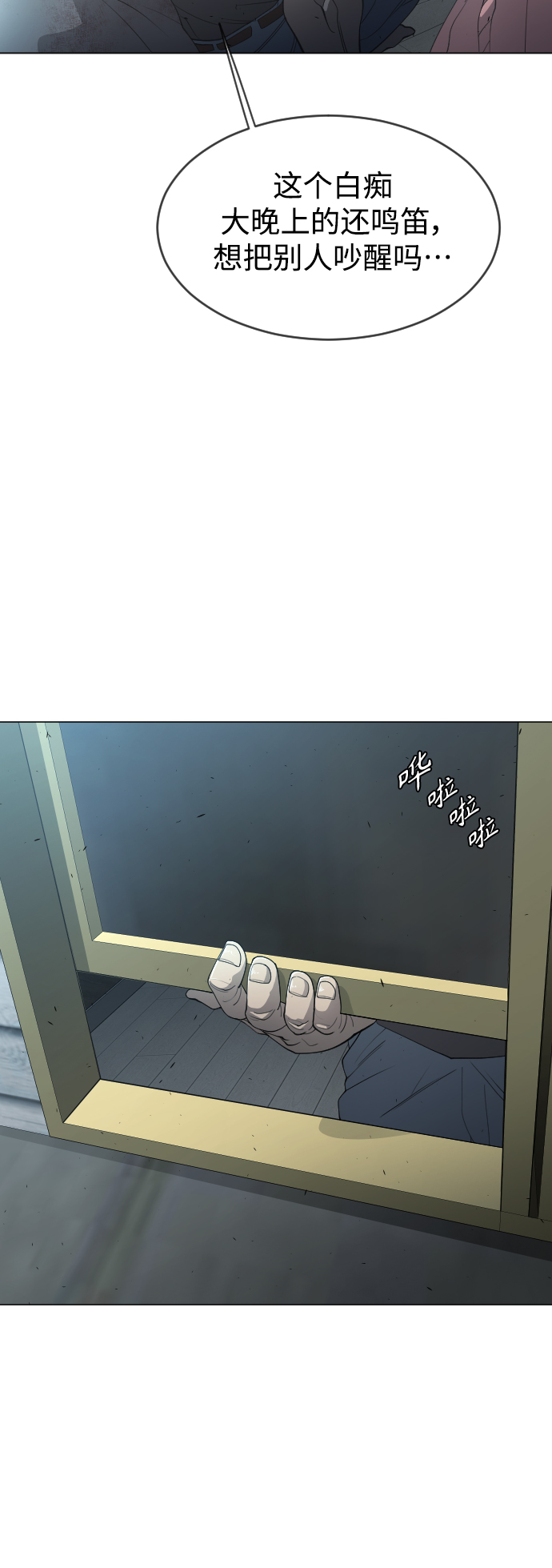 [第二季] 第26话1