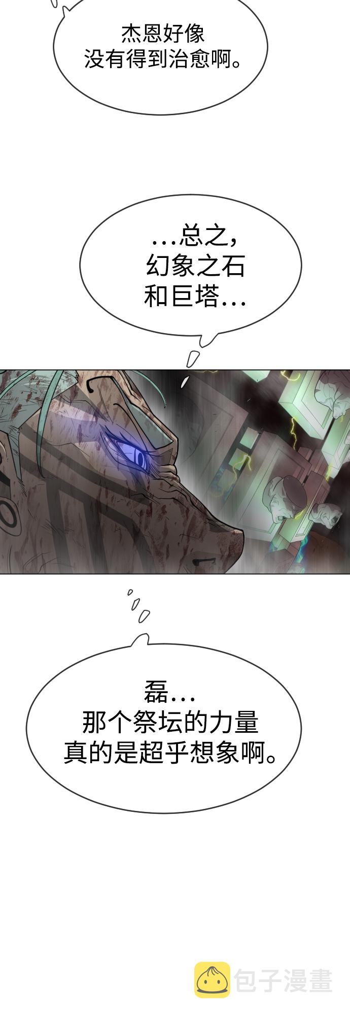 [第二季] 第42话0