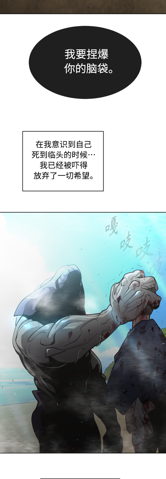 [第二季] 第21话2