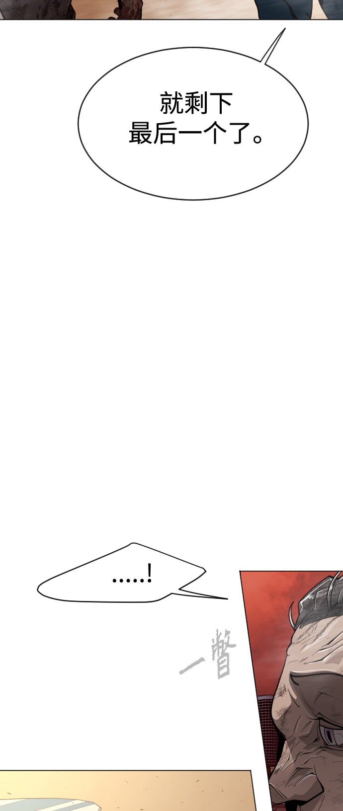 [第二季] 第38话2