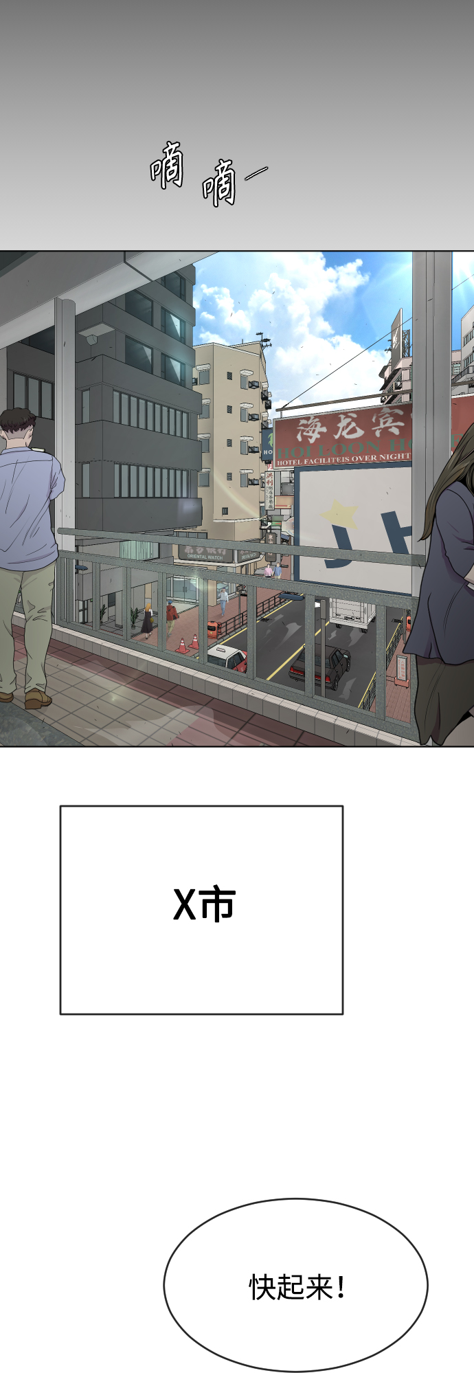 [第二季] 第10话1