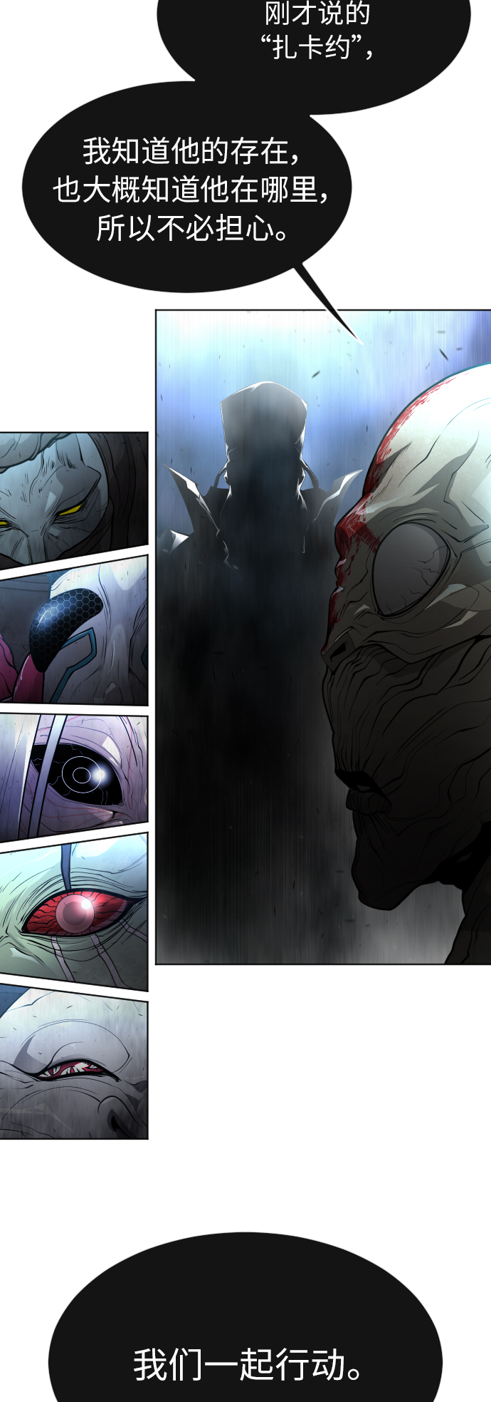 [第二季] 第2话1