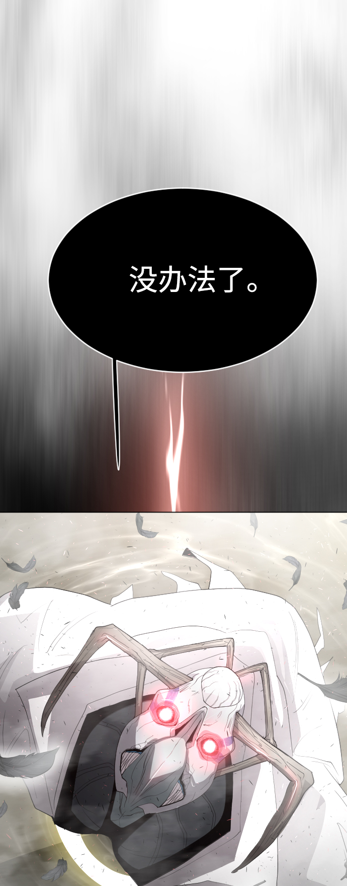 [第二季] 第28话1