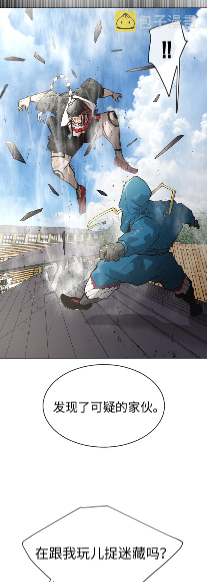 [第二季] 第13话0