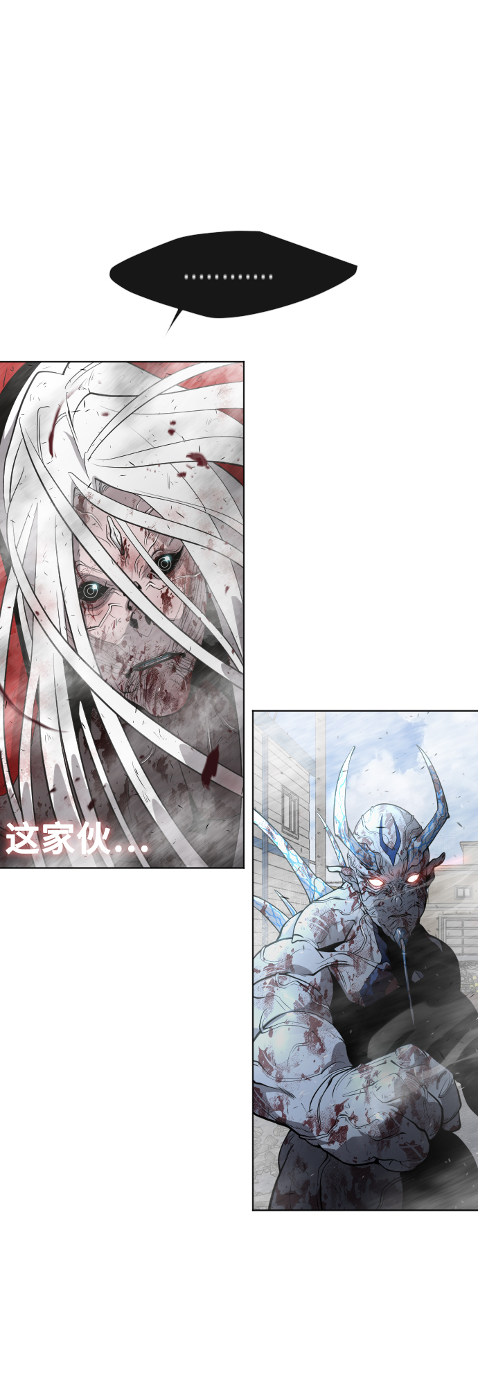 [第二季] 第8话0