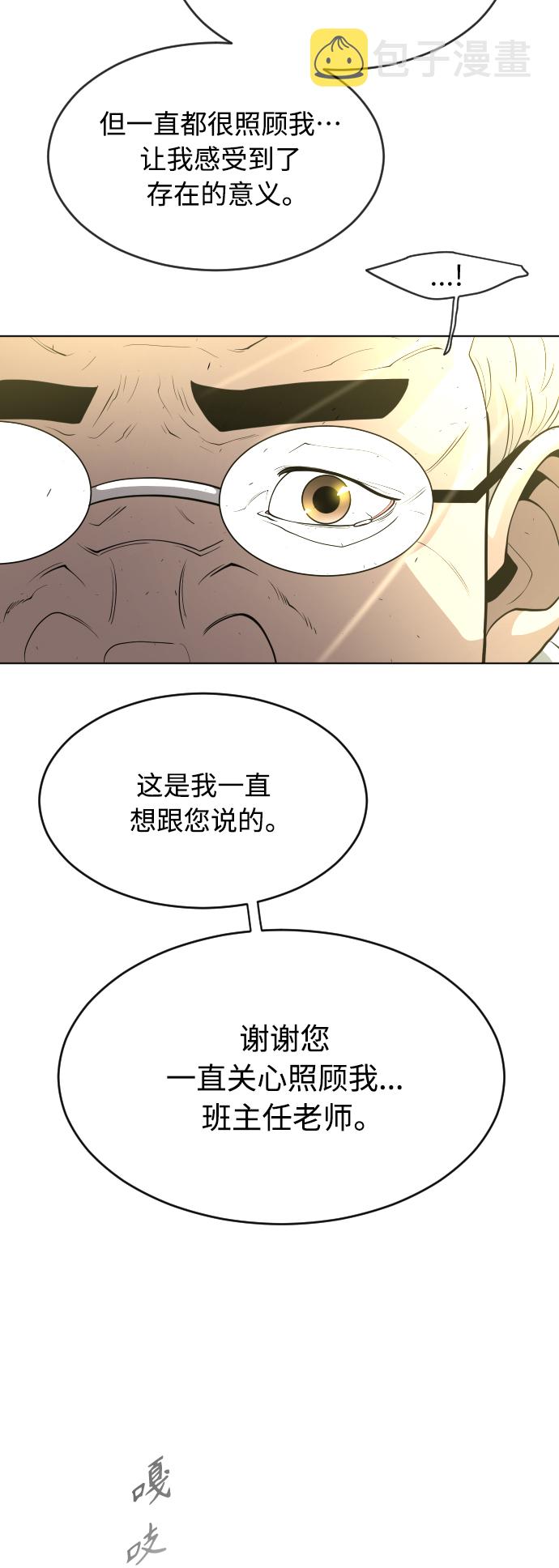 [第二季] 第14话0