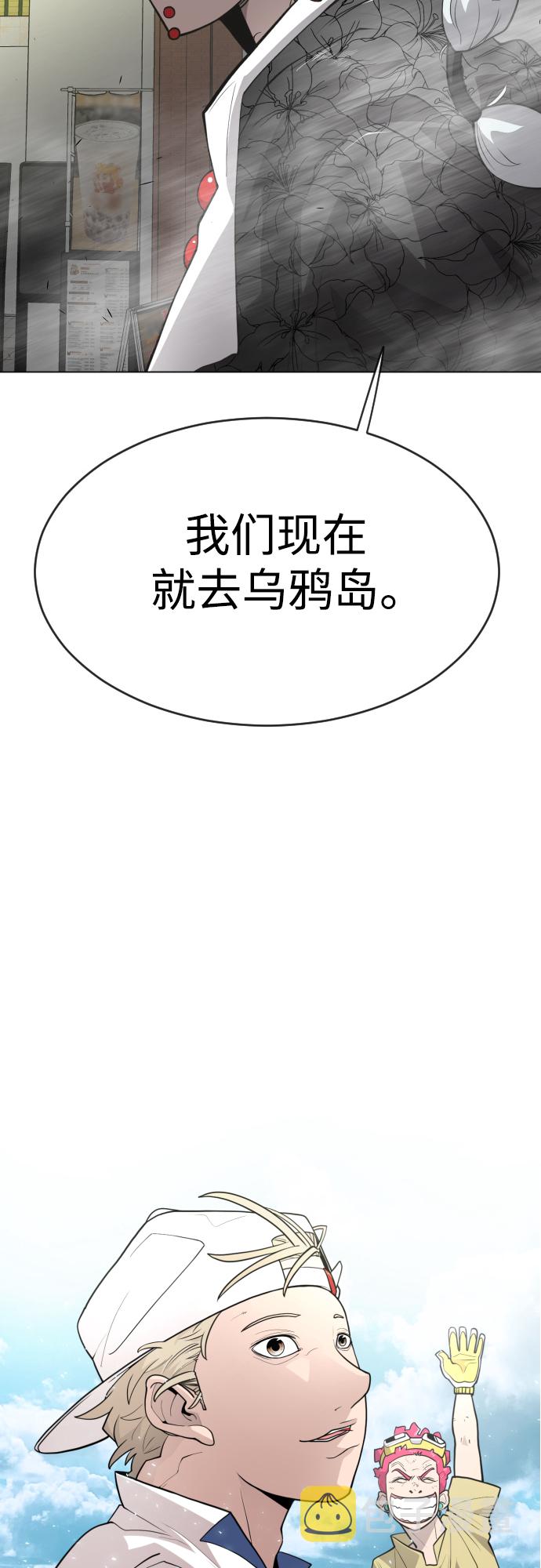 [第二季] 第31话4