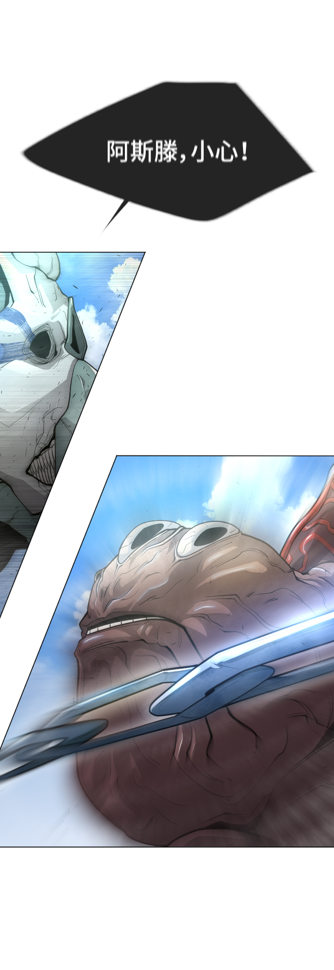 [第二季] 第29话0