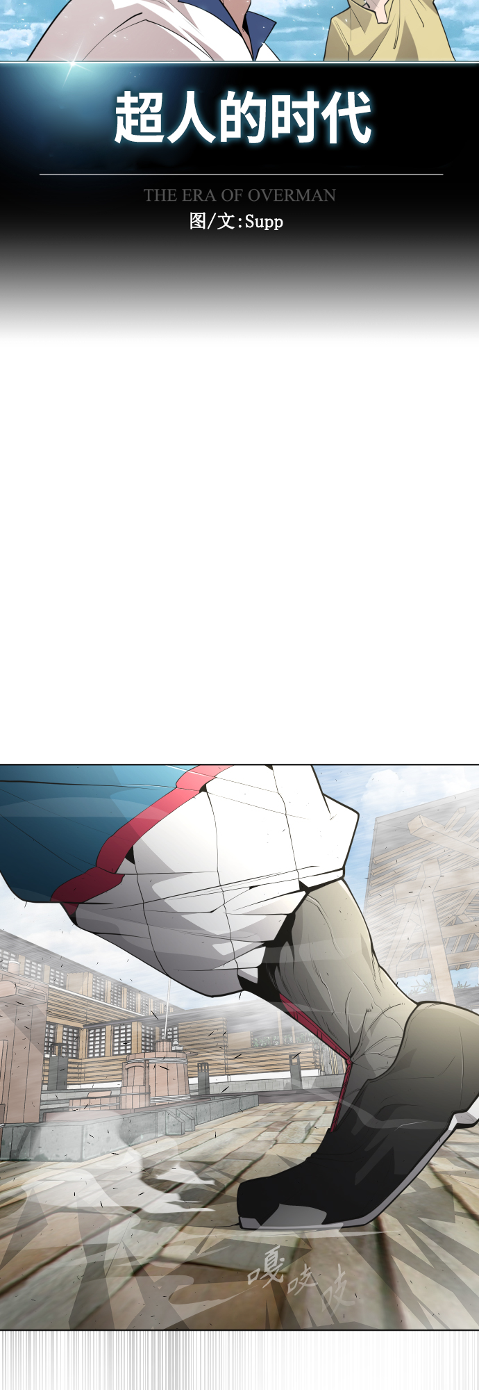 [第二季] 第14话4