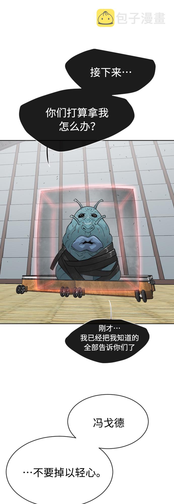 [第二季] 第16话1