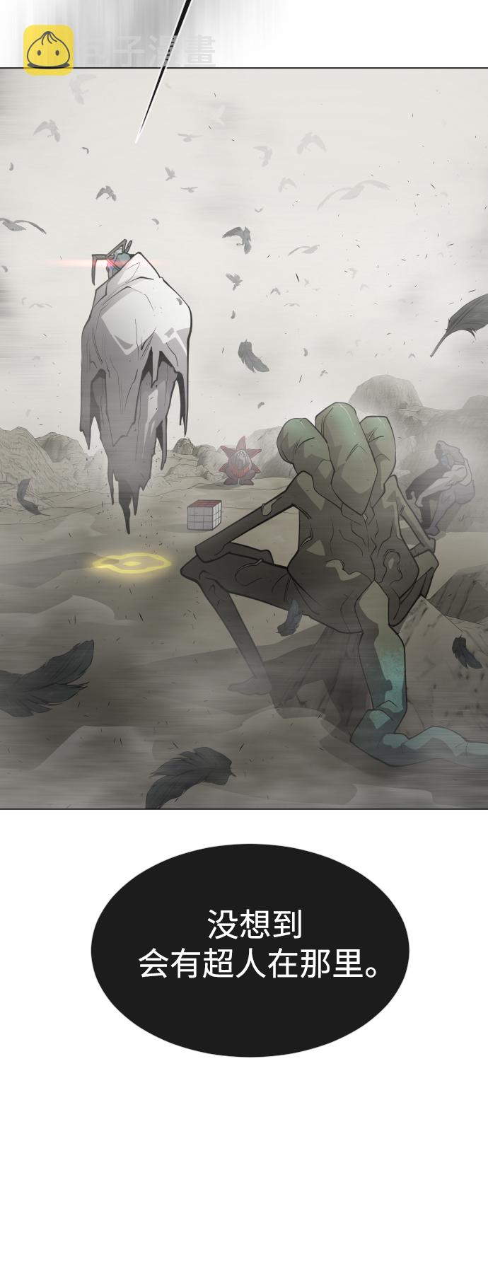 [第二季] 第27话3