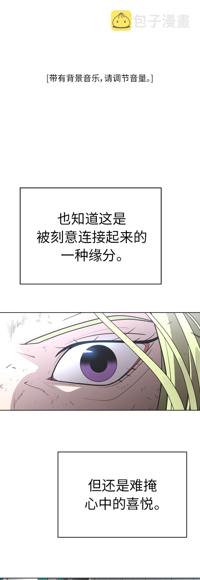 [第二季] 第3话1