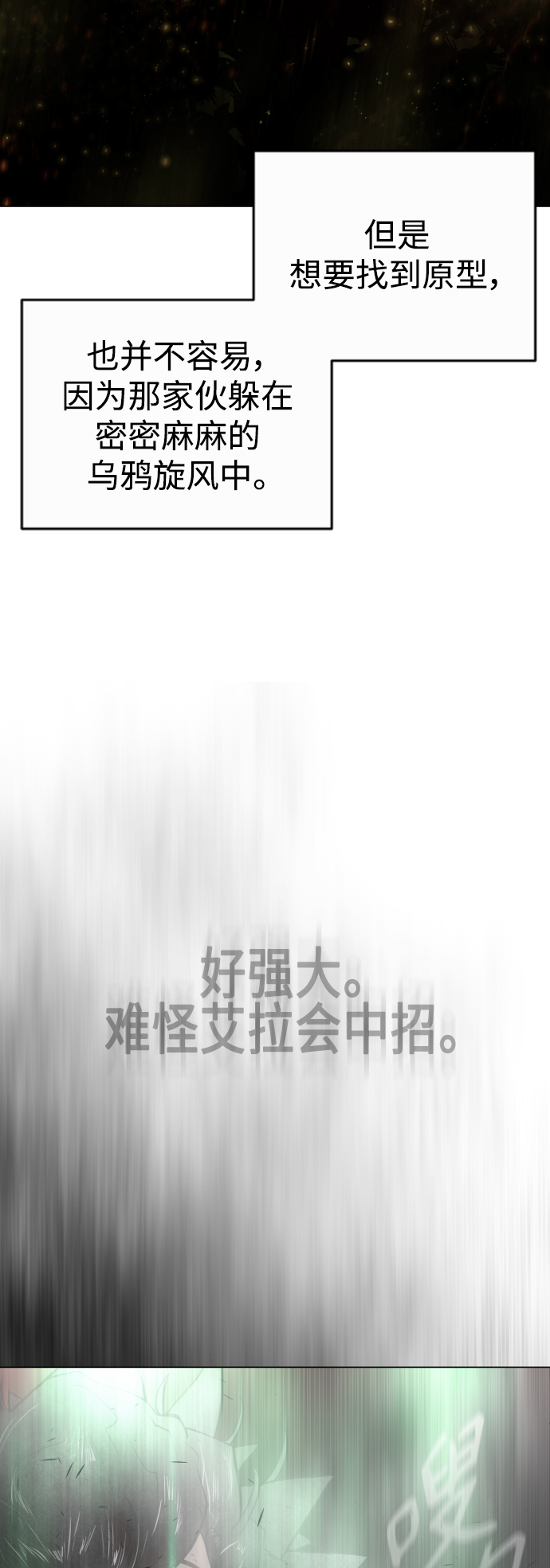 [第二季] 第39话1