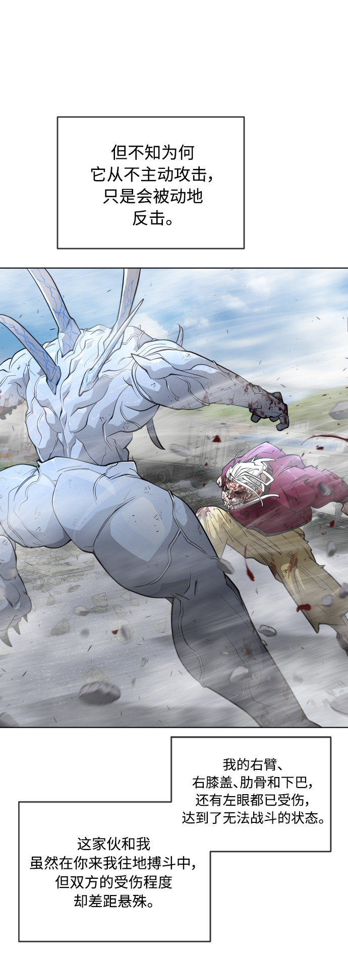 [第二季] 第7话4