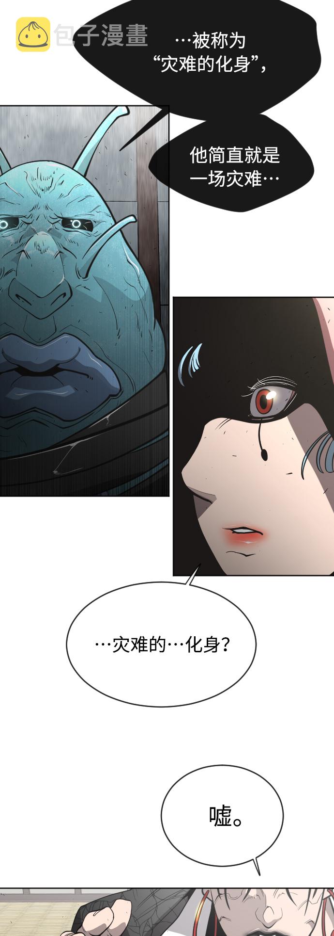 [第二季] 第13话2