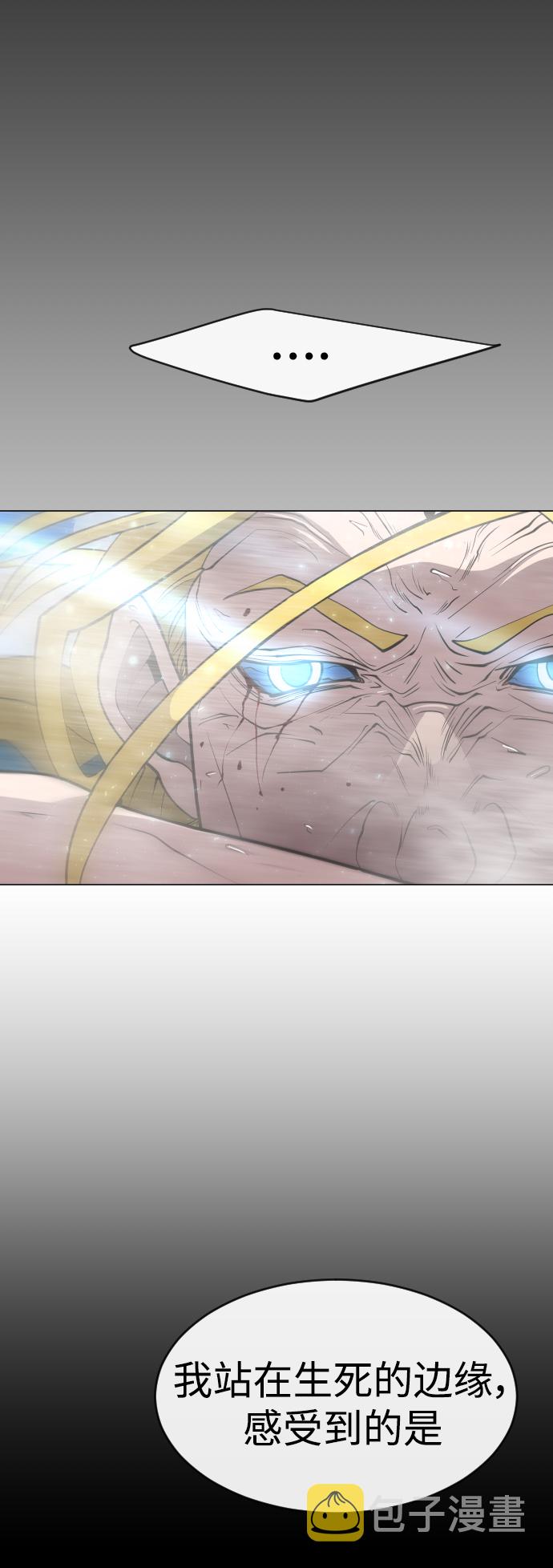 [第二季] 第37话1