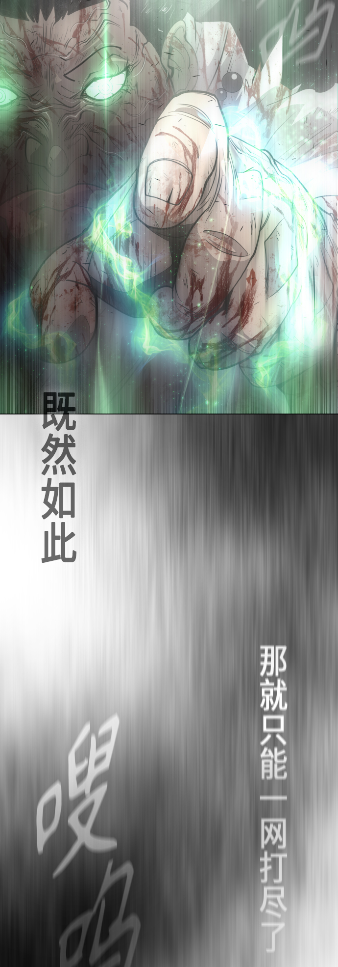 [第二季] 第39话2