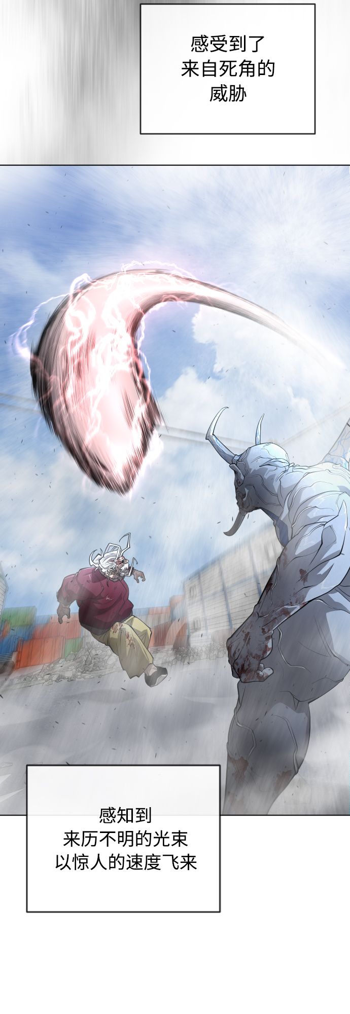 [第二季] 第7话0