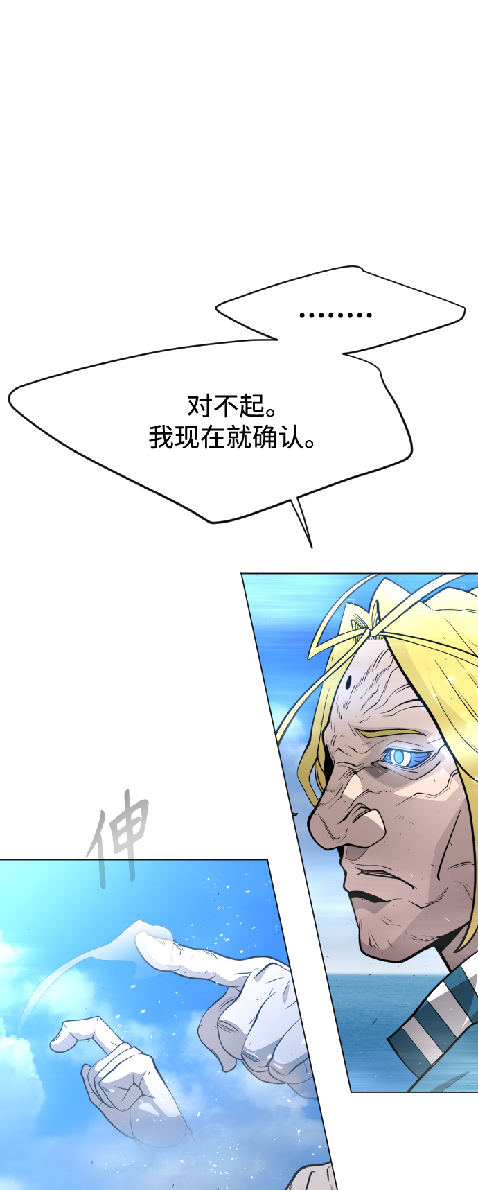 [第二季] 第35话1