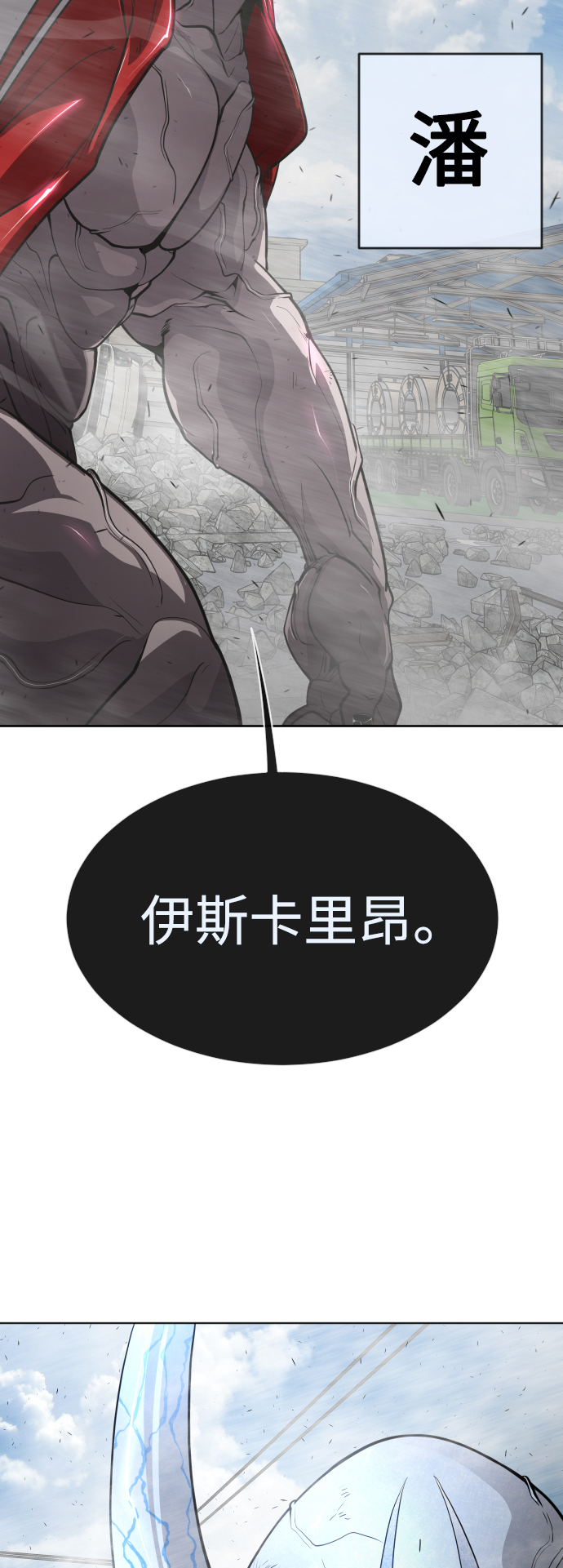 [第二季] 第8话4