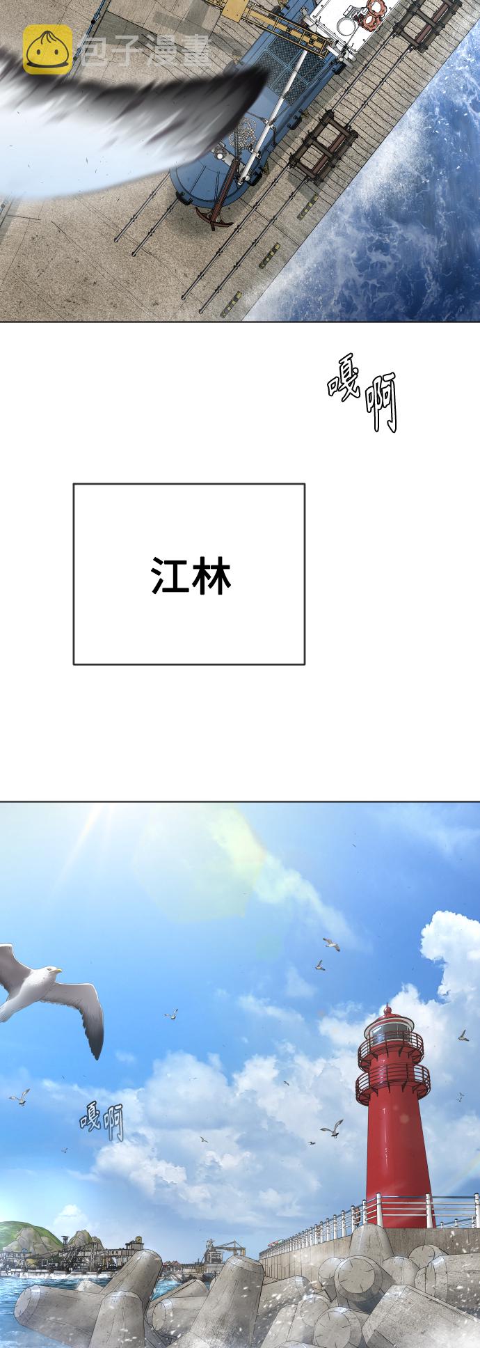 [第二季] 第6话4