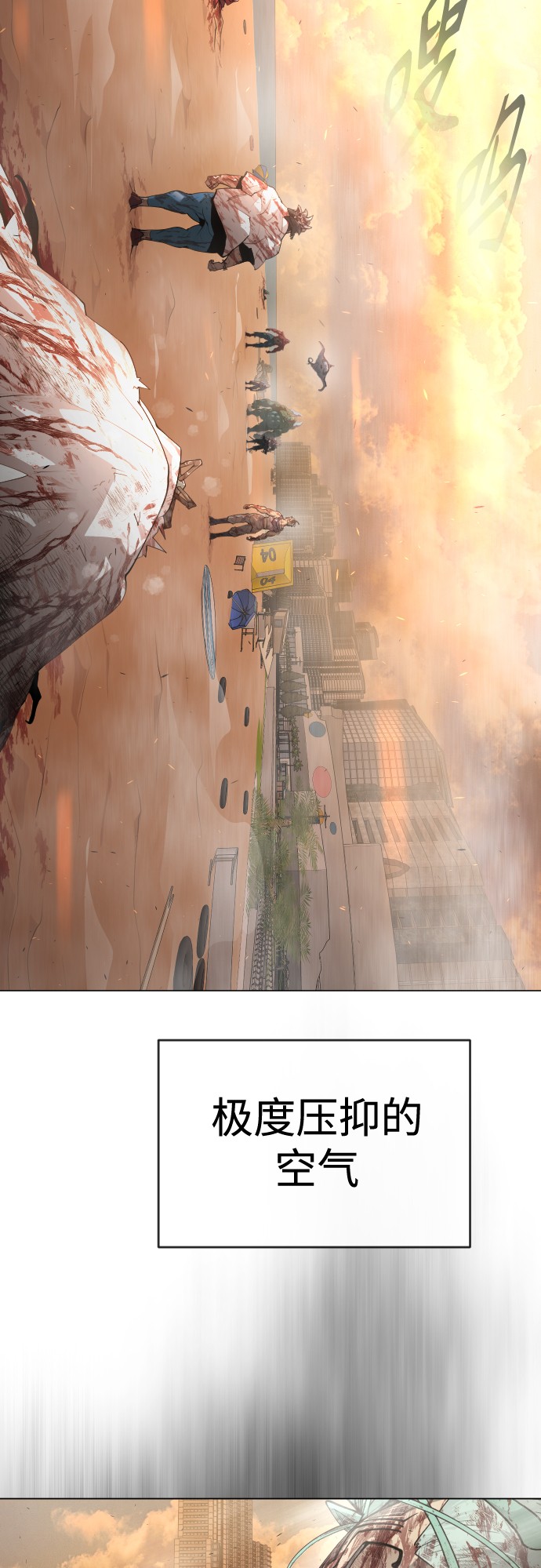 [第二季] 第41话1