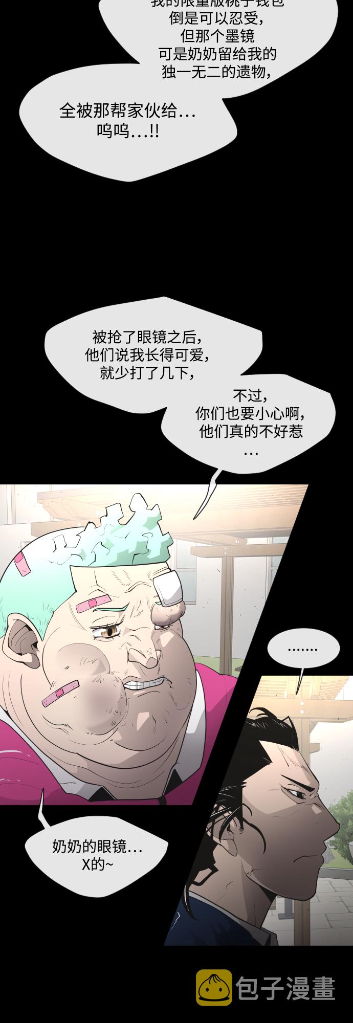 [第二季] 第1话1