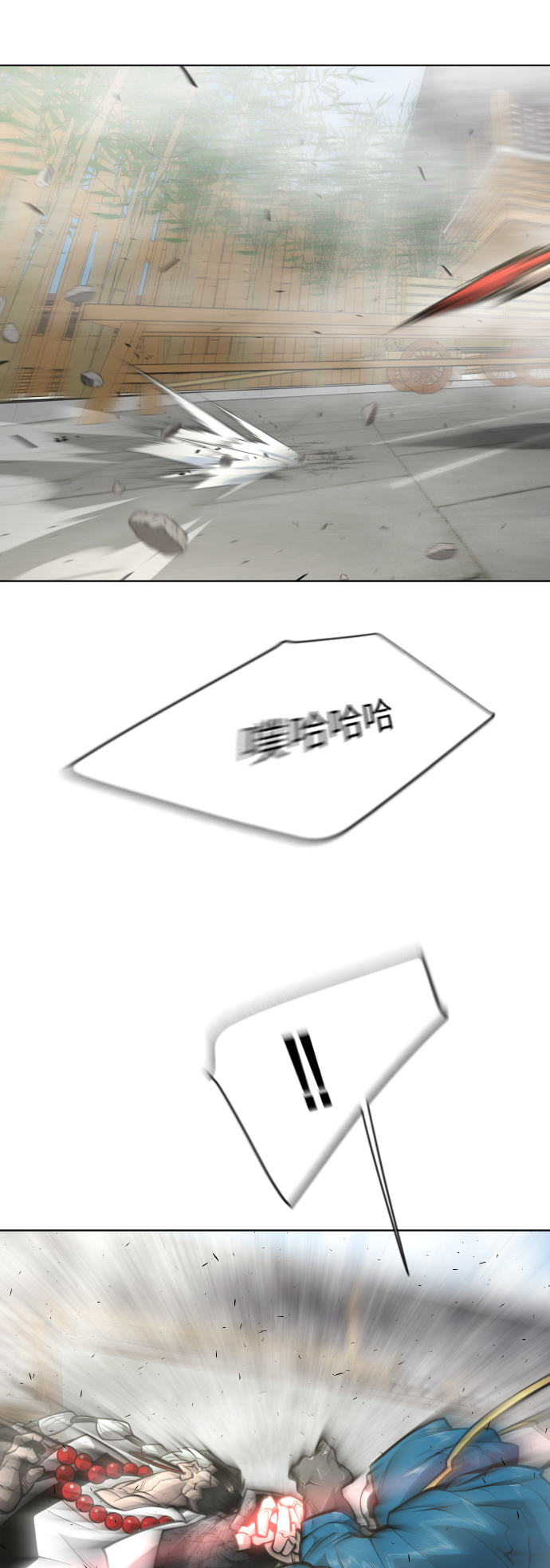 [第二季] 第14话1