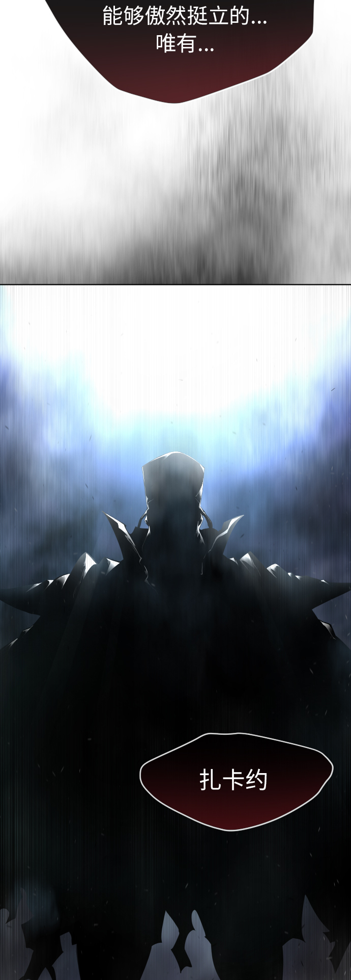 [第二季] 第2话1