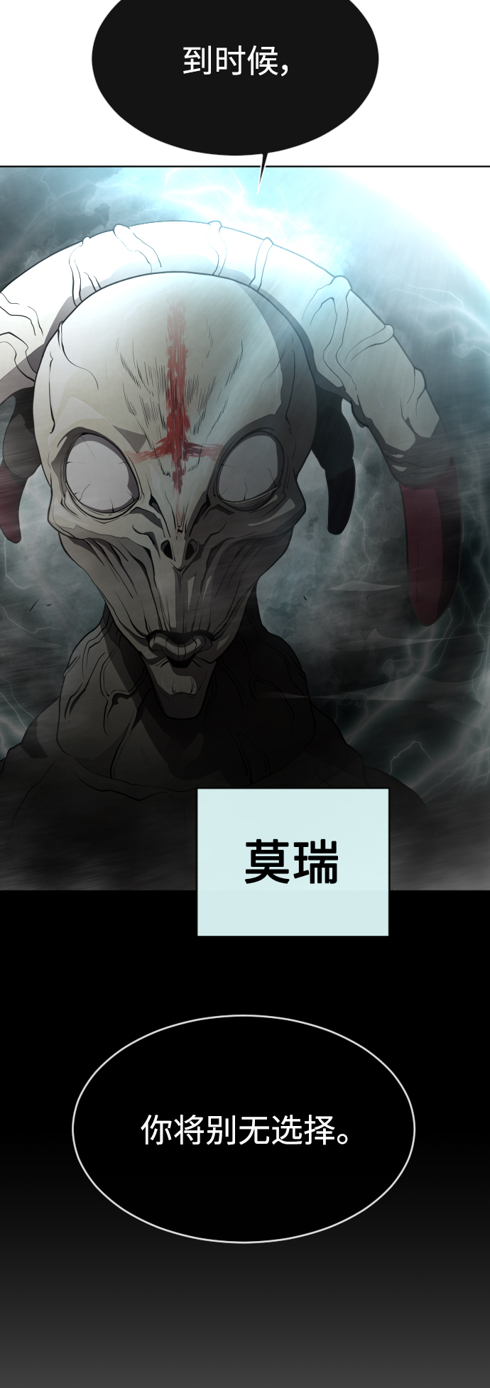 [第二季] 第9话4