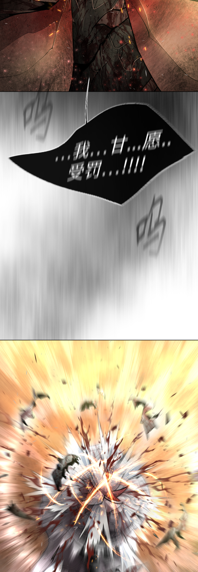 [第二季] 第41话3