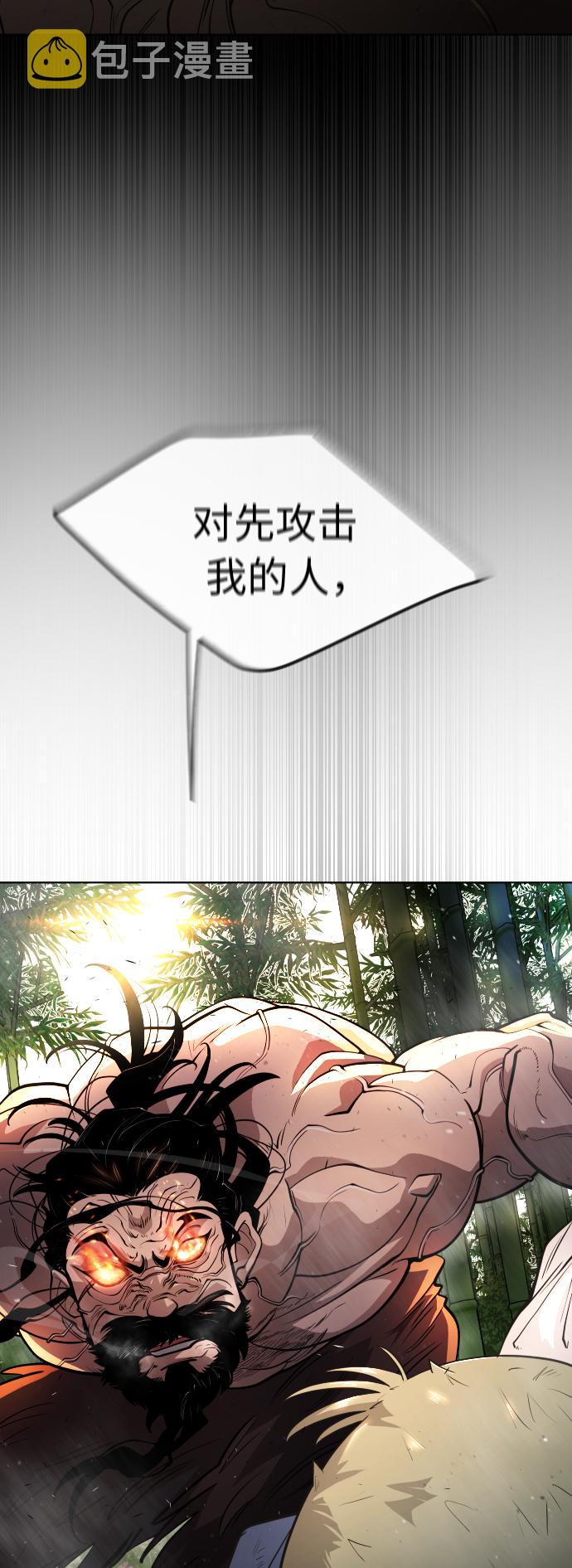 [第二季] 第19话3