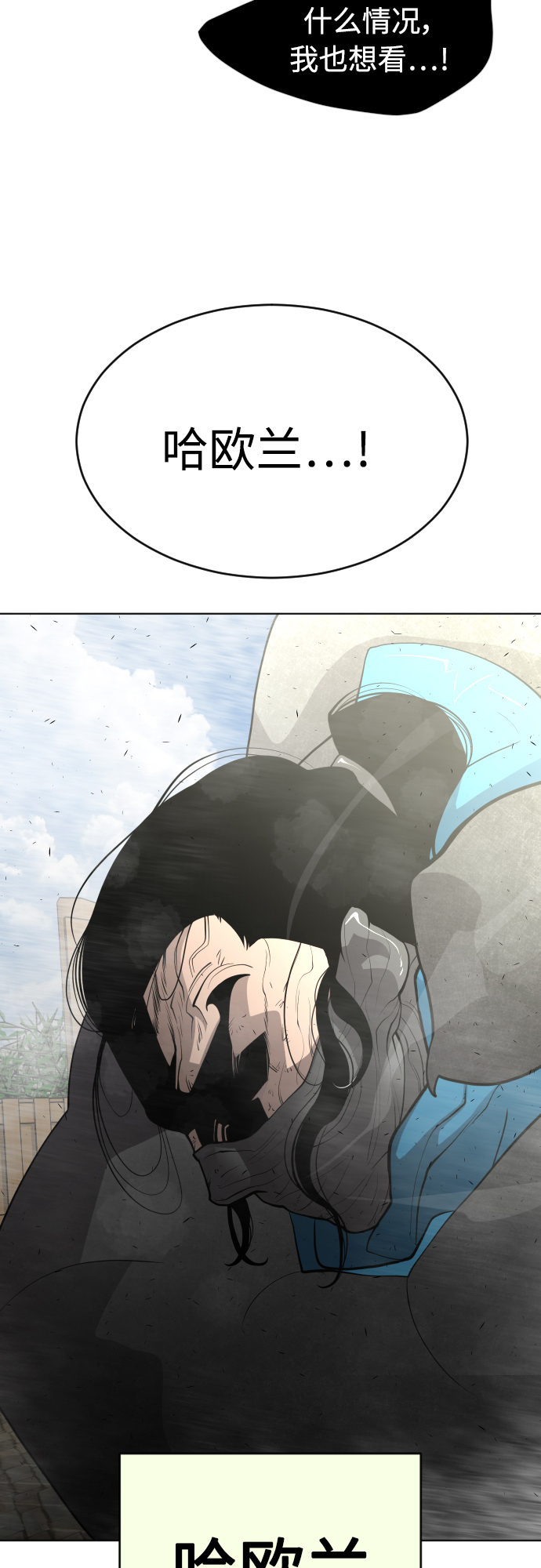 [第二季] 第15话3